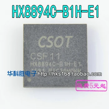 (2 броя) HX8894C-B1H-E1 CSF11 QFN