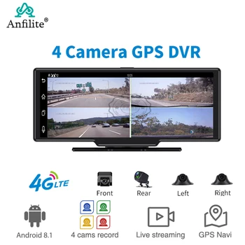 10,26-инчов Android 4G видеорекордер за автомобил, черна кутия с 4 камери, панорамен записващо устройство на 360 °, видеорекордер, камера за задно виждане, GPS-навигатор, дистанционно наблюдение