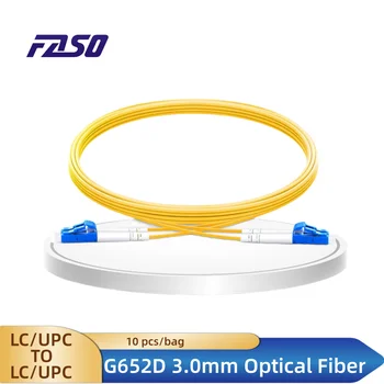 10 бр. Оптичен пач кабел LC/ UPC Однорежимный G652D двухшпиндельный жило 3,0 мм, оптична скок LSZH Яке