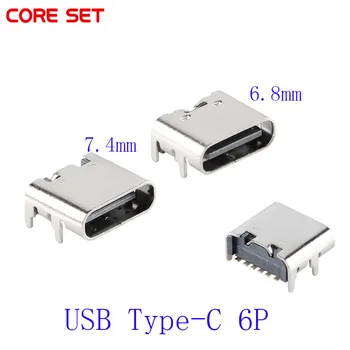 10шт 6-пинов конектор SMT Micro USB Type C Гнездовое настаняване За дизайн на печатната платка САМ корпус за зареждане на висок ток 6,8/7,4 мм