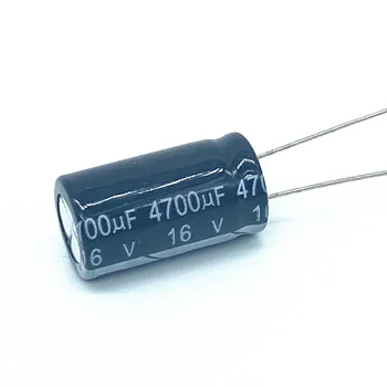 10ШТ Електролитни кондензатори с високо качество 16V4700UF 13 * 25mm 4700UF 16V 13 * 25