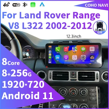 12,3 инча За Land Range Rover V8 L322 2002-2012 Автомобилен Мултимедиен Плейър Радио Gps Навигация 10,25 Инча Android 11 восьмиядерный