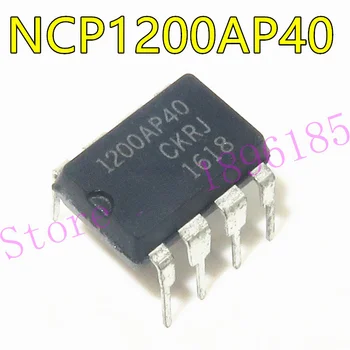 1БР 1200P40 1200AP40 NCP1200P40 NCP1200AP40 DIP8 Новият контролер на текущия режим PWM