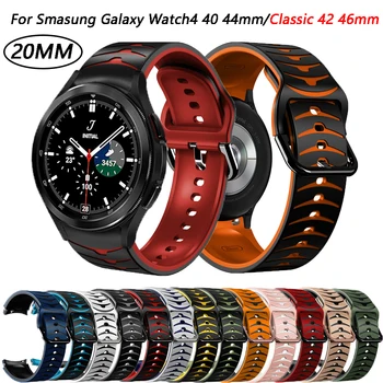 20 мм Силикон Каишка За Samsung Galaxy Watch4 5 40 мм 44 мм Гривна За Galaxy Watch 4 Classic 46 мм/42 мм Correa Smartwatch Band