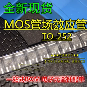 20pcs оригинална нова тръба APM2522NUC-TRL TO-252 MOSFET MOS