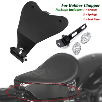 3-инчов скоба за закрепване на пружинен седалки Solo + укрепване печка седалки за Bobber Chopper