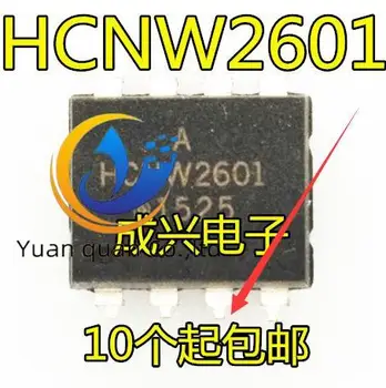 30 бр. оригиналната нов чип за високоскоростен оптроны HCNW2601 СОП-8 ic