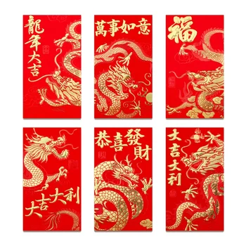 36шт китайски пликове Китайската Нова Година, Червени китайски пликове за пари 2024 Лунна Нова година на дракона, 6 дизайни, 6,5X3,5 инча