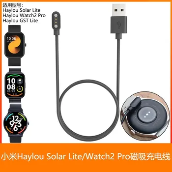 40 бр. USB-зарядно устройство за смарт часа Haylou Watch2 Pro, кабел за бързо зареждане, зарядно устройство, захранващ адаптер, аксесоари за умен часа