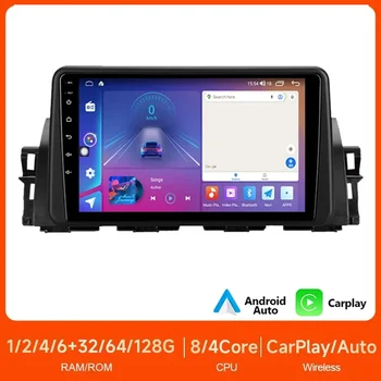 4G + WIFI Android13 За Renault Kiger 2021 Радиото в автомобила безжичен Carplay Мултимедиен Плейър Навигация Стерео Авто GPS FM DSP