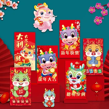 5ШТ 2024 Година Китайски Дракон празника на рождения Ден на Червен Плик Карикатура Детски Подарък Щастливи Парични Пликове Червен Пакет