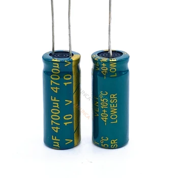 6 бр./лот 10v 4700UF Ниско съпротивление esr/Импеданс висока честота на алуминиеви електролитни кондензатори размер 10X25 10v 4700UF 20%