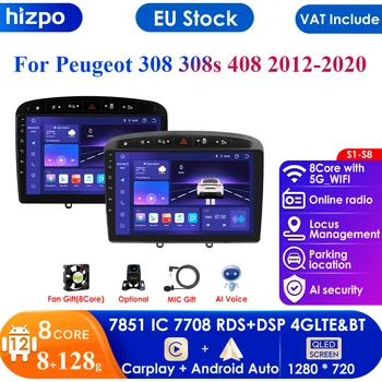 8G + 128G Carplay DSP 9-Инчов Авто Радио AI RDS GPS DSP Мултимедиен Плеър за Peugeot 408 308 308SW 2din Android АвтоРадио БЕЗ DVD BT
