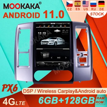 Android 11 PX6 12K за Dodge RAM 2009-2018 6 + 128 Г, 2 DIN Мултимедиен плейър Tesla GPS Навигация Авто касетофон главното устройство