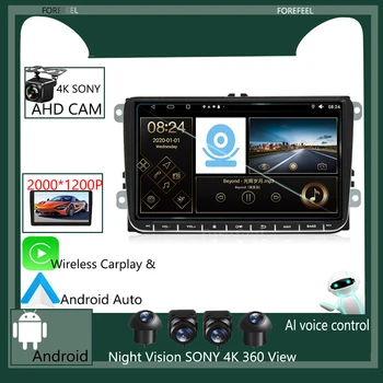 Android 11 за VW/Фолксваген Голф/като пасат/B7/B6/Шкода/Сеат/Октавия/Поло/Тигуан Автомагнитола Автомобилен мултимедиен плейър GPS навигация