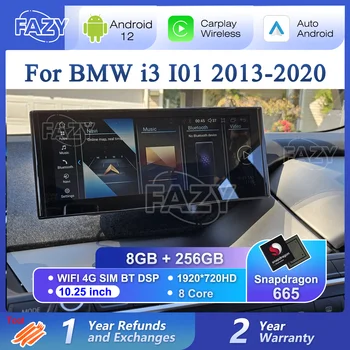 Android 12 Авторадио CarPlay Сензорен Екран За BMW i3 I01 Система NBT EVO 2013-2020 Интелигентен Мултимедиен Плейър GPS DSP Netflix