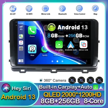 Android 13 Carplay Auto WIFI + 4G Автомагнитола За Kia ceed е 3 CD 2018-2022 Мултимедиен GPS Видео плейър, Стерео 2din DSP Главното устройство