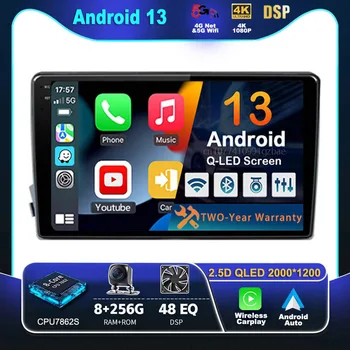 Android 13 Carplay Автомагнитола За SsangYong Kyron Actyon 2005-2013 Мултимедиен Плейър GPS Навигация Стерео 2Din DVD Авто