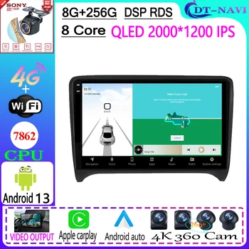 Android 13 Авто Радио Мултимедиен Плейър Навигация Стерео GPS За AUDI TT MK2 2006-2014 5G WIFI BT 4G LET No 2din 2din dvd