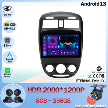 Android 13 Авто Радио Мултимедиен Плейър Навигация Стерео GPS За Buick Excelle 2008-2018 5G WIFI BT 4G LET No 2din dvd