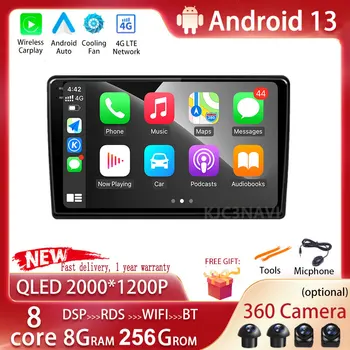 Android 13 За GAZ Gazelle Next 2013-2021 Авто Радио Мултимедиен Плейър GPS Навигация Auto Carplay No 2Din 2 Din DVD