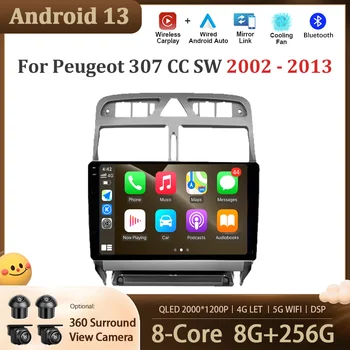 Android 13 За Peugeot 307 CC SW 2002-2013 4G СИМ Автомобилен Мултимедиен Радиоплеер GPS Навигационен Екран Auido Стерео WIFI BT Инструменти
