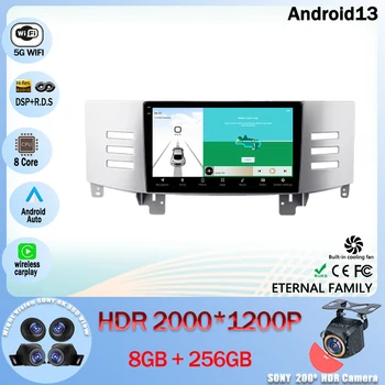 Android 13 Радиото в автомобила Мултимедиен Плейър GPS Навигация Toyota Mark X 1x120 2004 - 2009 5G WIFI BT 4G CPU HDR Без 2din DVD