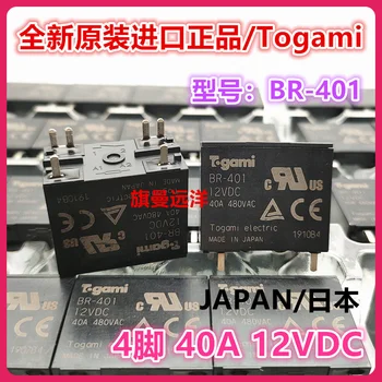  BR-401 12VDC Togami 40A 480VAC 4