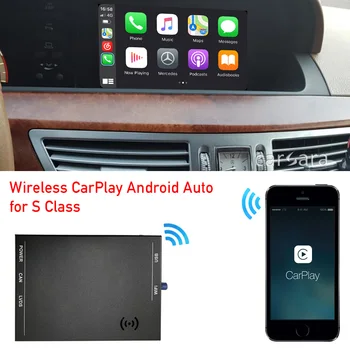 CL Class W216 C216 NTG4.5 Модул CarPlay Box, за да Benz S Class W221 Авто Екран на Android Auto Mirror Kit Добавяне на Видео Waze Spotify