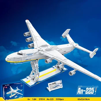 Creative Expert MOC 57014 Голям транспортен самолет Ан-225 Модел на въздухоплавателно средство на самолета 5350шт Строителни блокове, Тухли, играчки за набиране на ваучър за подарък