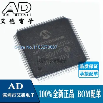 dsPIC30F6014A-30I/PF QFP80 MCUIC