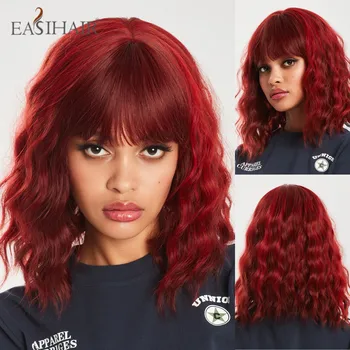 EASIHAIR Кратък Червен Боб, синтетични перуки, къси къдрави перуки от естествена коса Лолита 