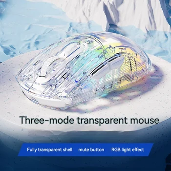 Eweadn Q8 Прозрачна Безжична Трехрежимная мишка с изключване на звука за момичета, Висококачествени Офис и детска мишка Bluetooth, аксесоари за лаптоп