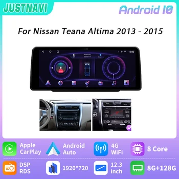 JUSTNAVI 12,3-Инчов Авто Радио Мултимедиен Стереоплеер За Nissan Teana Altima 2013 - 2015 Авторадио Навигация Carplay DSP GPS