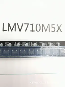 LMV710M5X/NOPB Вграден чип LMV710M5X SOT23-5 Оригинален Нов