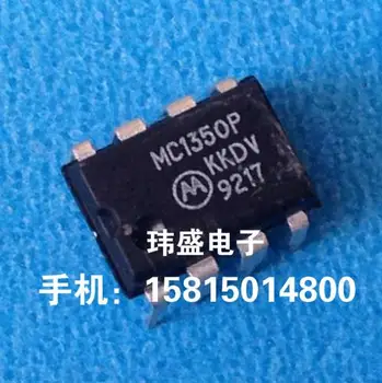 MC1350P НА DIP-8 MC1350