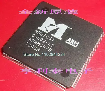 MSD7C51C-S02-L2 В присъствието на чип за хранене