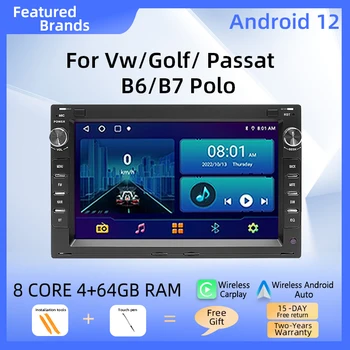 Uckazy Android 12 АвтоРадио За VW PASSAT B5 MK4 MK5 SHARAN Jetta Bora, Polo TRANSPORT T5 CITI Безжичен Carplay AudioGPS Стерео