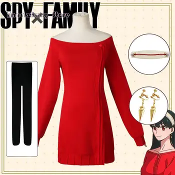 Yor Forger Cosplay, дълга червена вязаный пуловер, костюм Семейство шпиони, Аниме, дамски дрехи