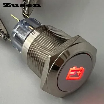 Zusen 19 мм Индикатор за акумулатора с подсветка, Символ на Миг Кнопочного ключа, Водоустойчива IP65 (ZS19F-11/DB/12V/N)