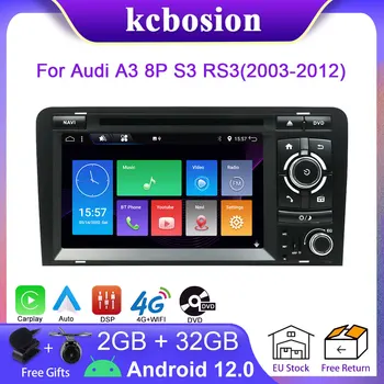 Авто Мултимедиен Плейър Kcbosion За Audi A3 8P S3 RS3 2003-2012 GPS Навигация 2 din Android 12 DSP Carplay Android Auto Radio BT