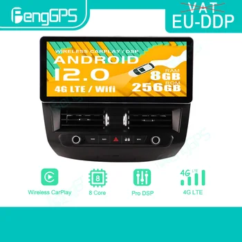 Автомагнитола Android 12 за Ford Focus 2012-2018 GPS Стереонавигация Мултимедиен плейър Wifi 4G Безжична Bluetooth Carplay