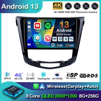 Автомагнитола Android 13 Carplay на авточасти за Nissan X-Trail Xtrail 3 T32 2013-2017 Мултимедиен плейър GPS Стерео WIFI + 4G БТ DSP