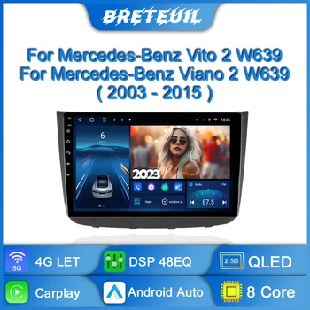 Автомагнитола за Mercedes-Benz Vito 2 Viano W639 2 W639 2003 - 2015 Android Мултимедиен плейър GPS Навигация DSP Авто Стерео