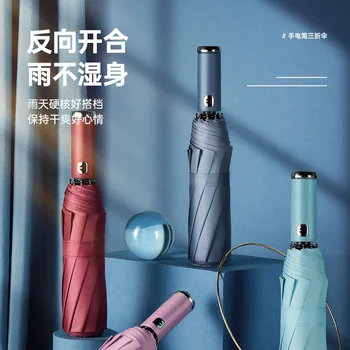 Автоматичен чадър от 10 семки, съответстващ на цвета на дръжките, с светоотражающей led лампа, чадър-фенерче, чадър