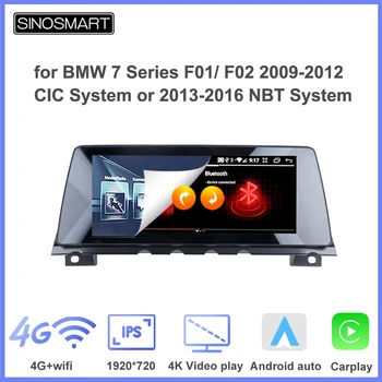 Автомобилна GPS навигация Sinosmart за BMW 7 Серия F01 F02 2009-2012 Система CIC или 2013-16 Система NBT Всички функции OEM Запазени