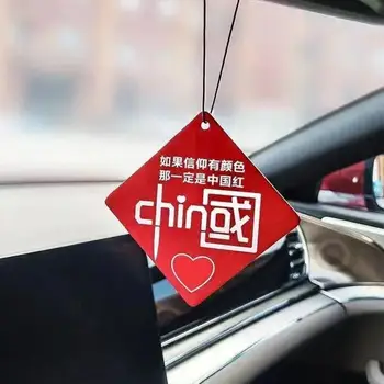 Автомобилни Парфюми с веревочной окачване за автомобилни аромати Ароматизатори за автомобили в китайски стил