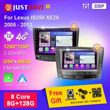 Автомобилно радио JUSTNAVI за Lexus IS250 XE20 2005-2013 Мултимедиен Плейър GPS Навигация Android Стерео Аудио Carplay DSP IPS