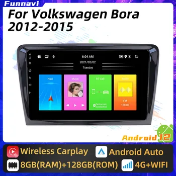 Автомобилно радио за Фолксваген Бора 2012 - 2015 Г. 2 Din Android Стерео Авторадио Мултимедиен Плейър GPS Навигация Главното устройство Carplay
