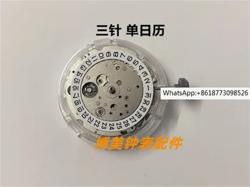 Аксесоари за часовници чисто нови и оригинални, внесени от Япония. Автоматичен механичен механизъм Xitie City MIYOTA 8215 8200